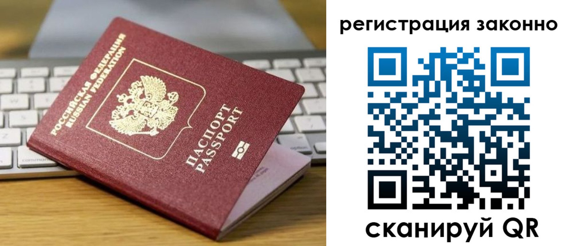 регистрация для школы в Кашине