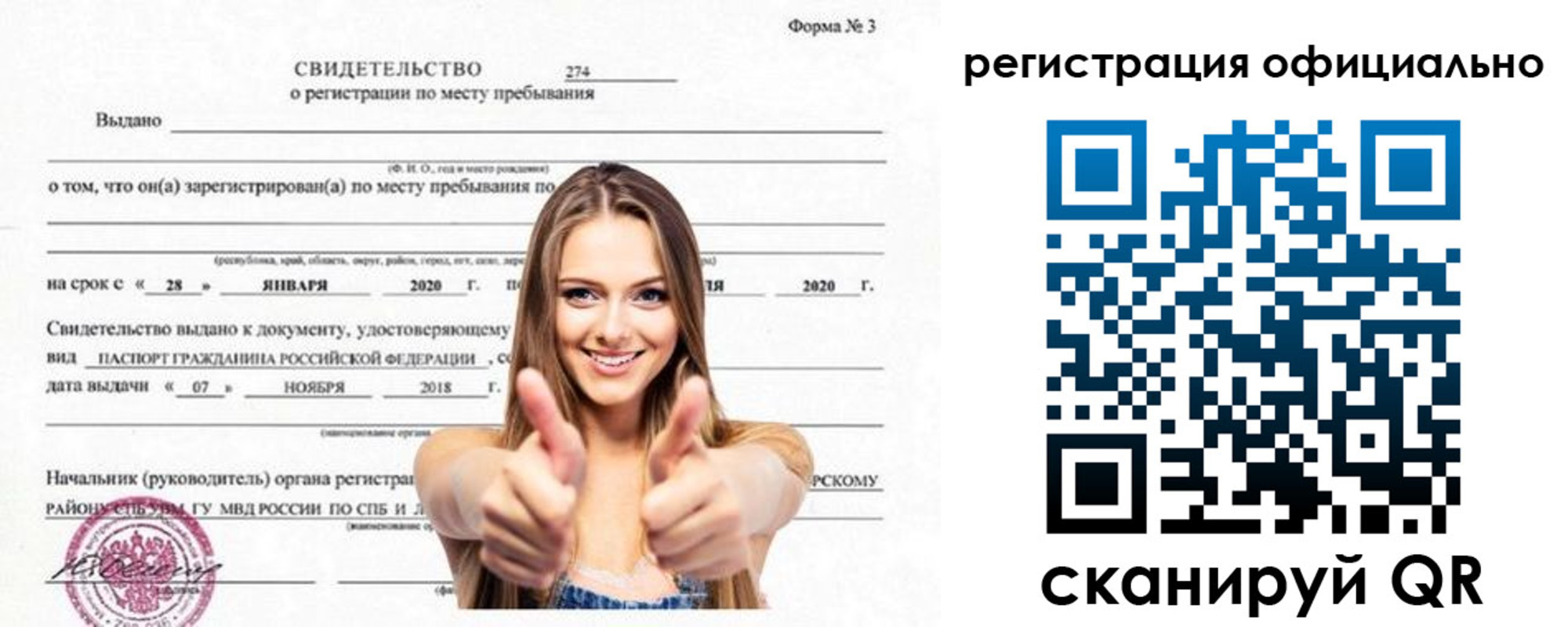 прописка поиск в Кашине