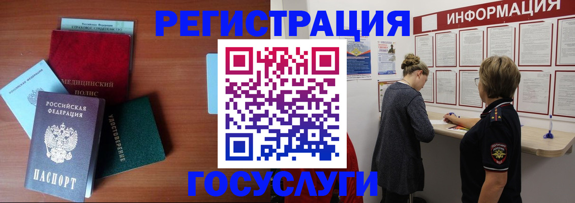 регистрация в Кашине